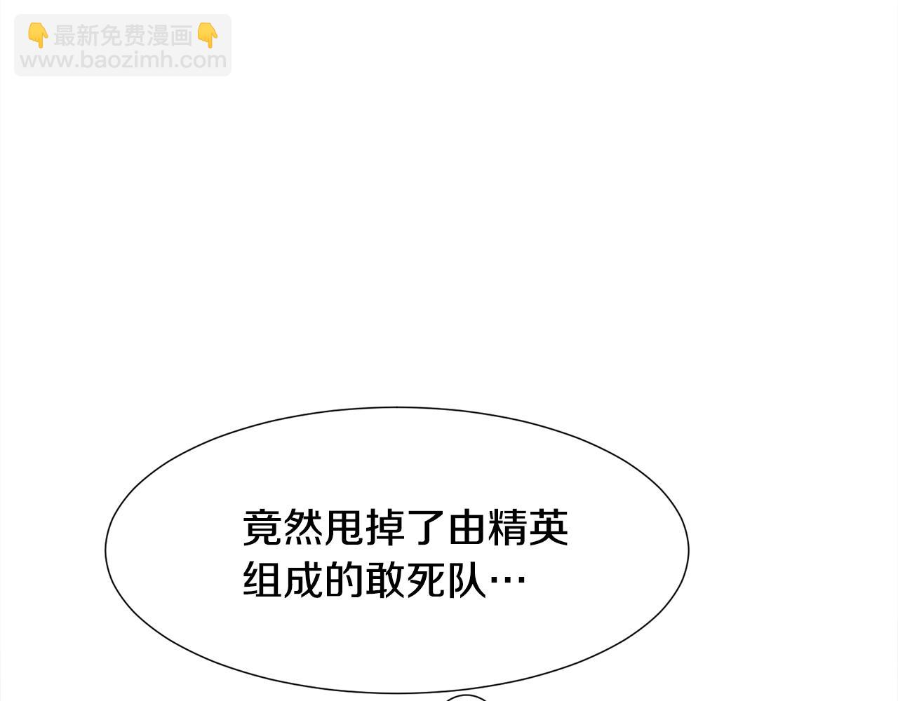 第13话 有趣164