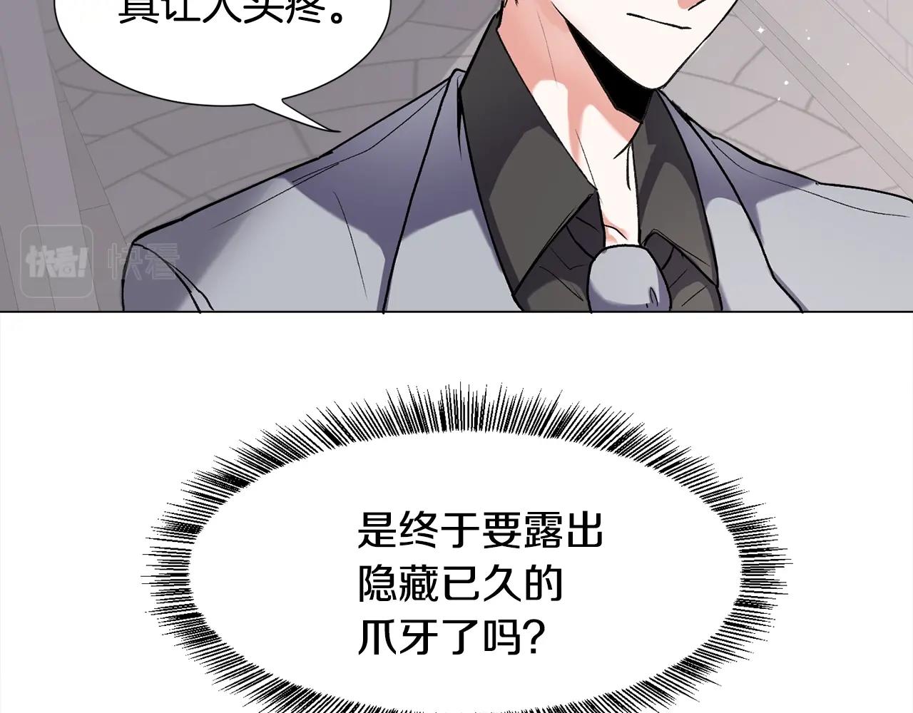 第13话 有趣166