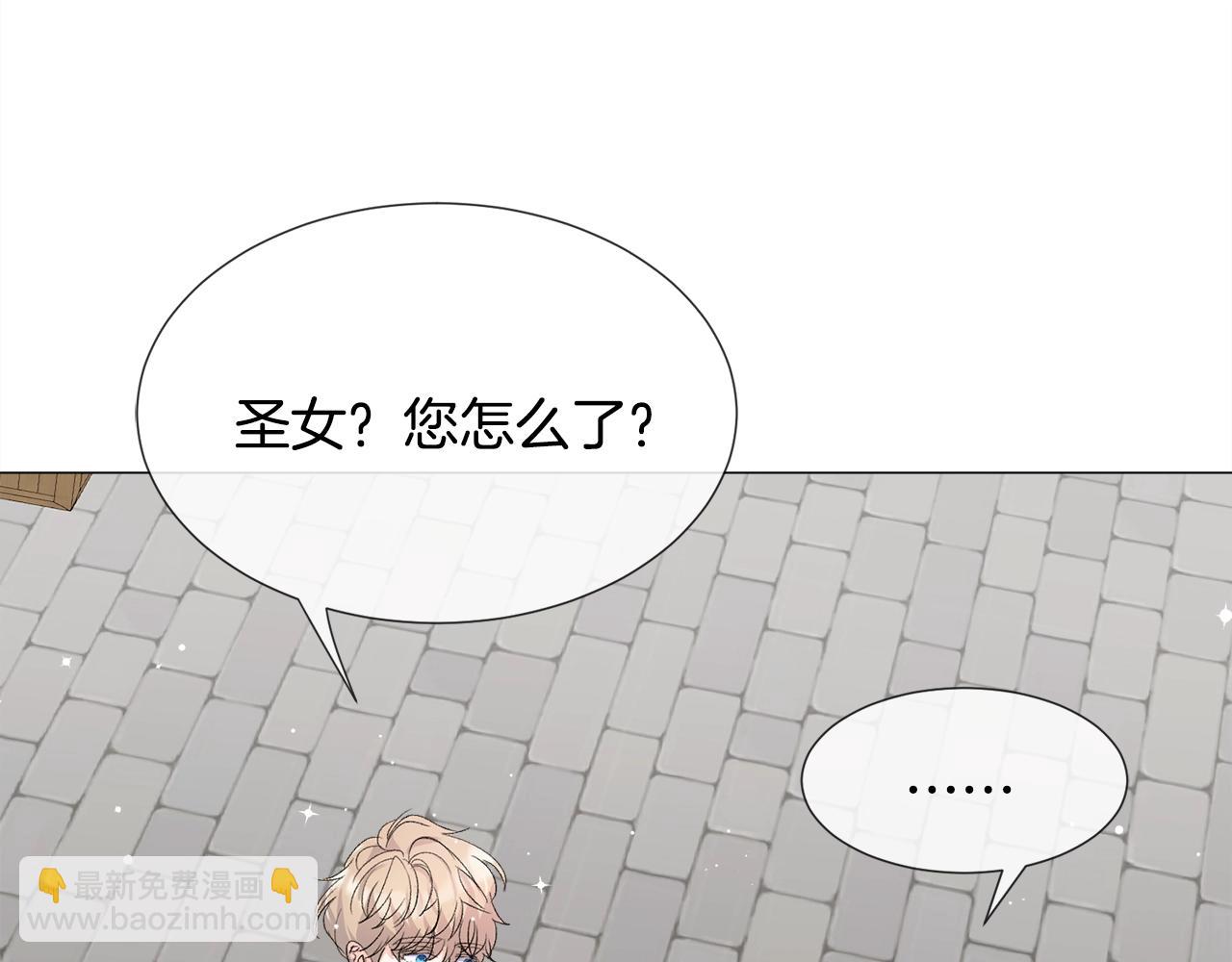 第13话 有趣196