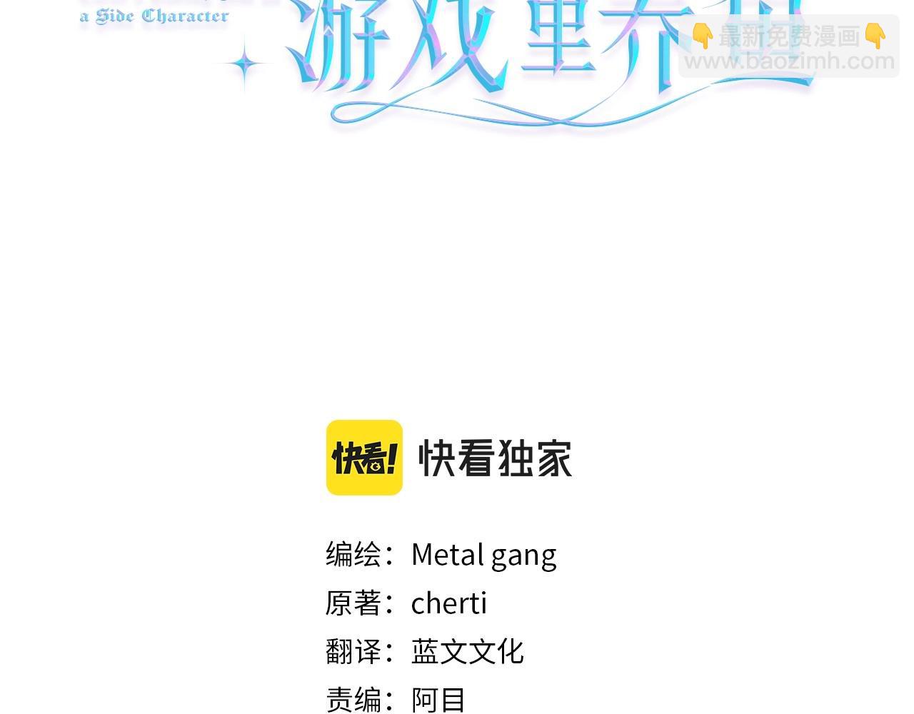 第13话 有趣2