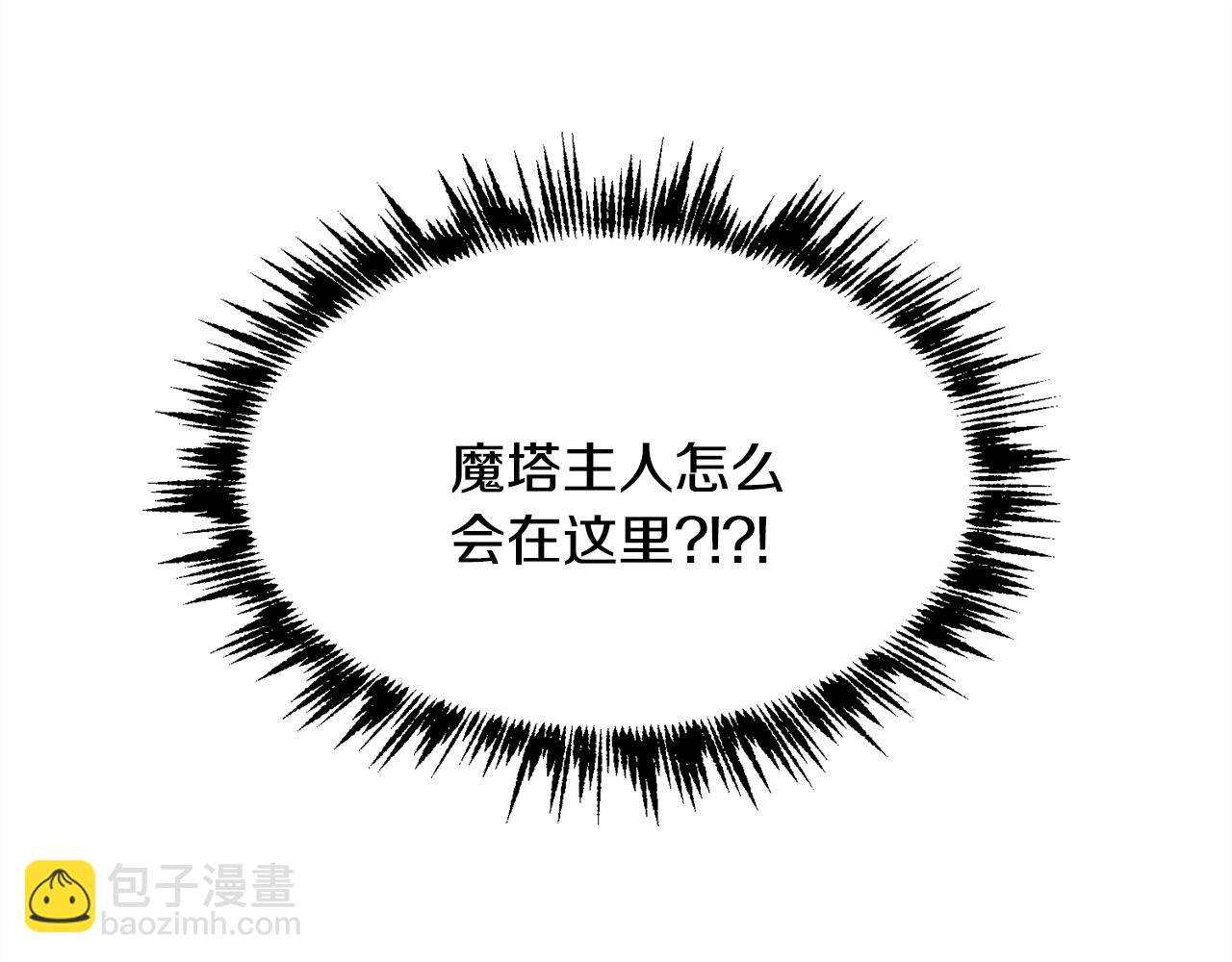 第13话 有趣200