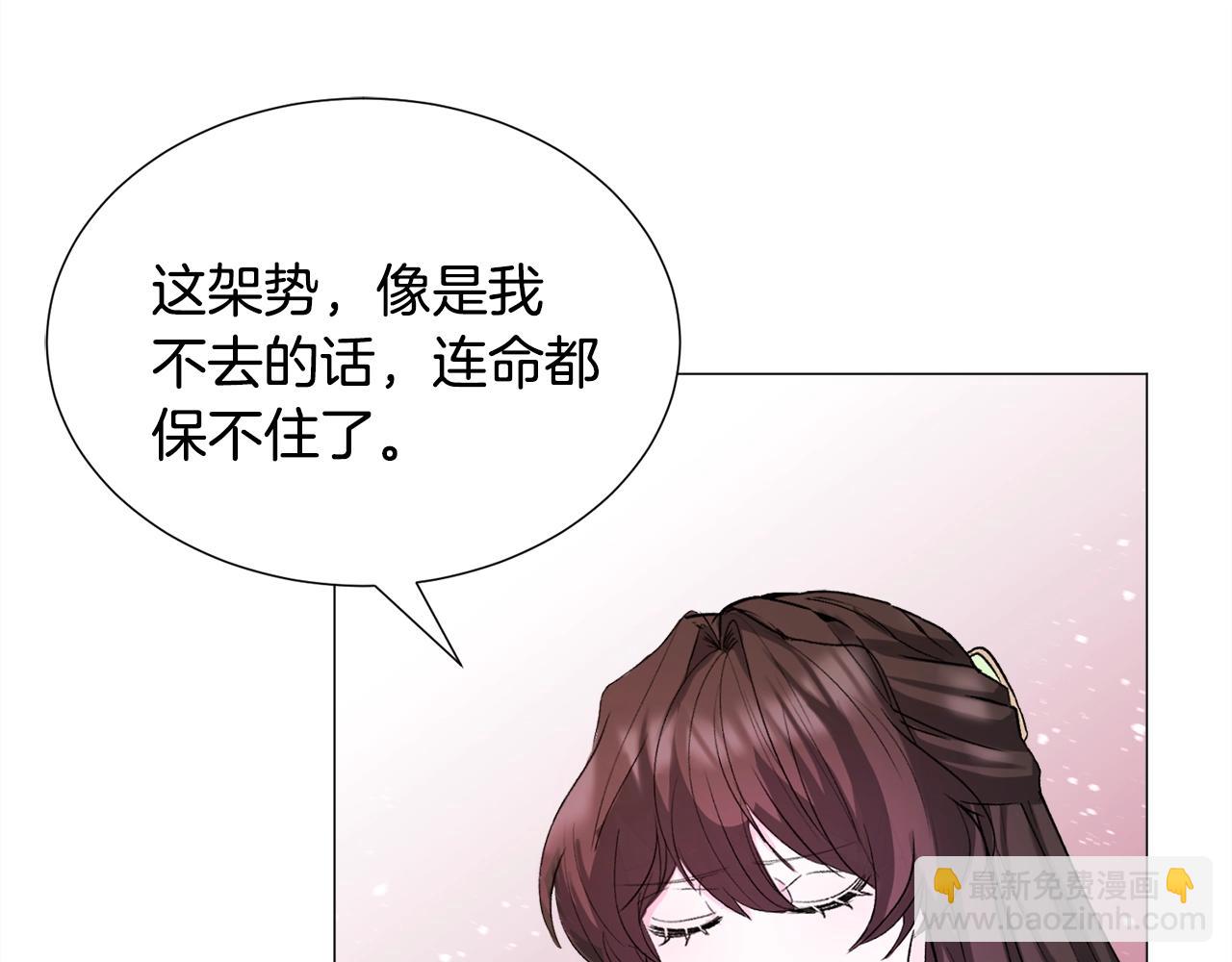 第13话 有趣53