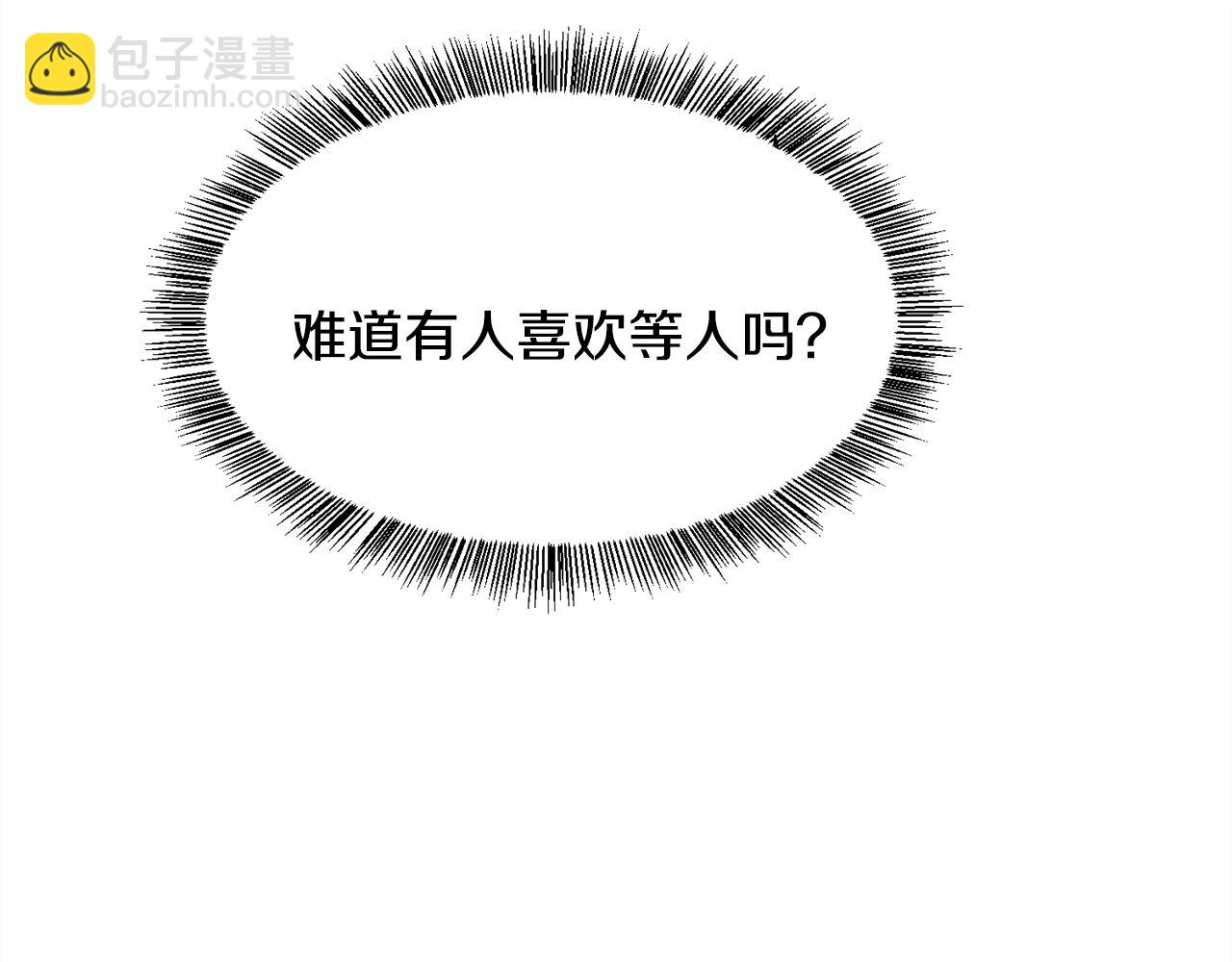 第13话 有趣58