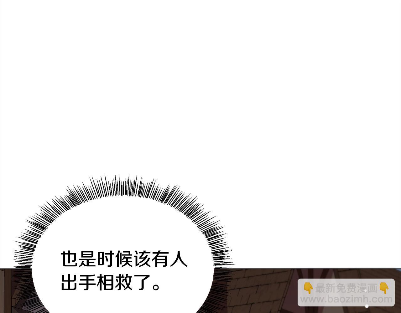 第13话 有趣59