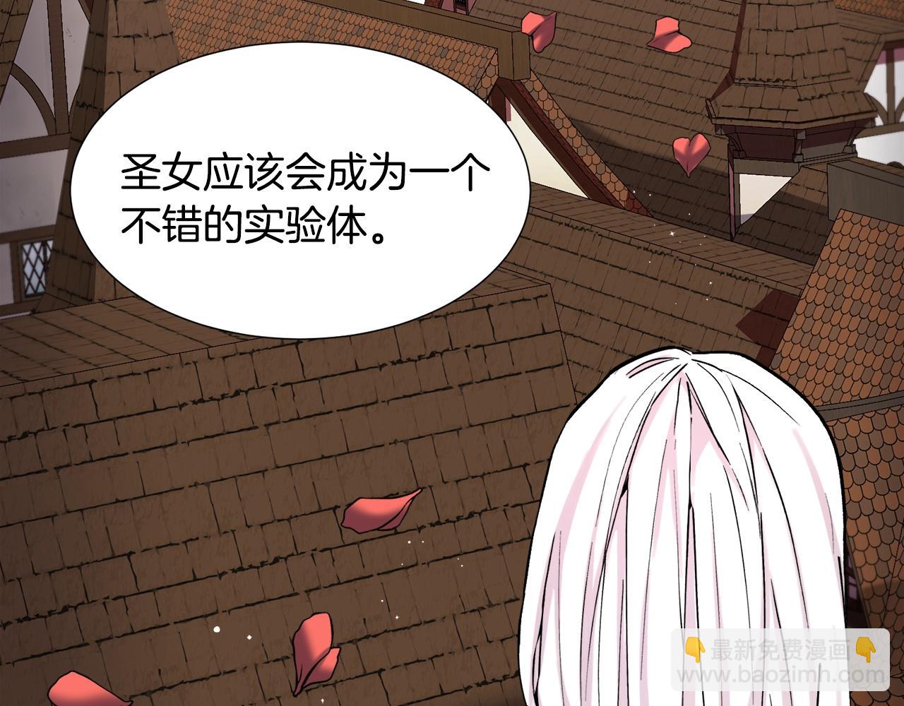 第13话 有趣85