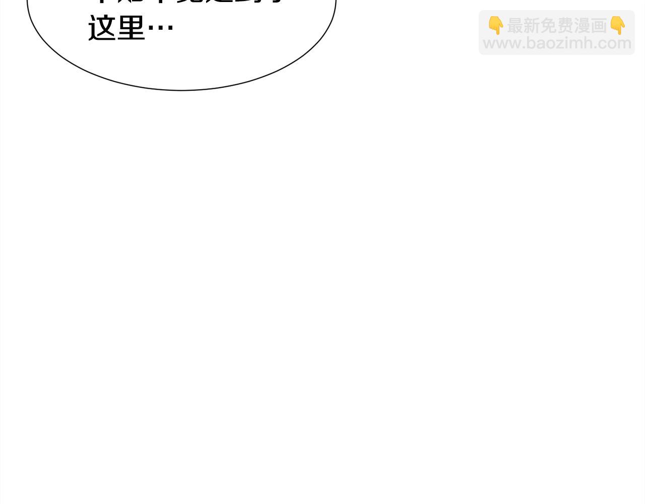 第13话 有趣9