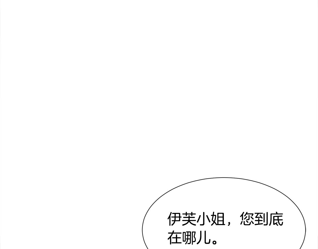 第13话 有趣93