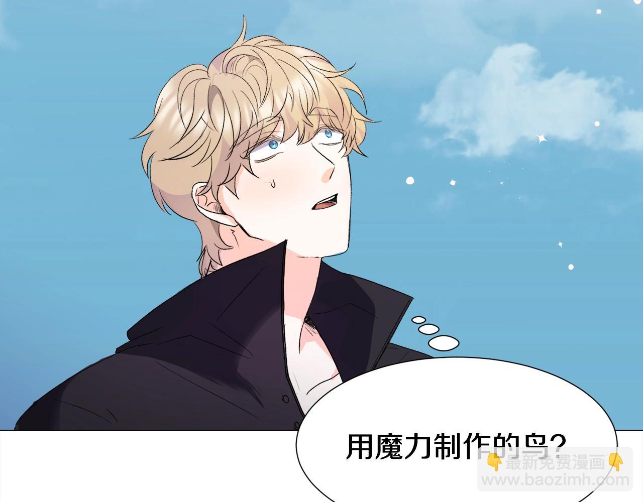 第13话 有趣99