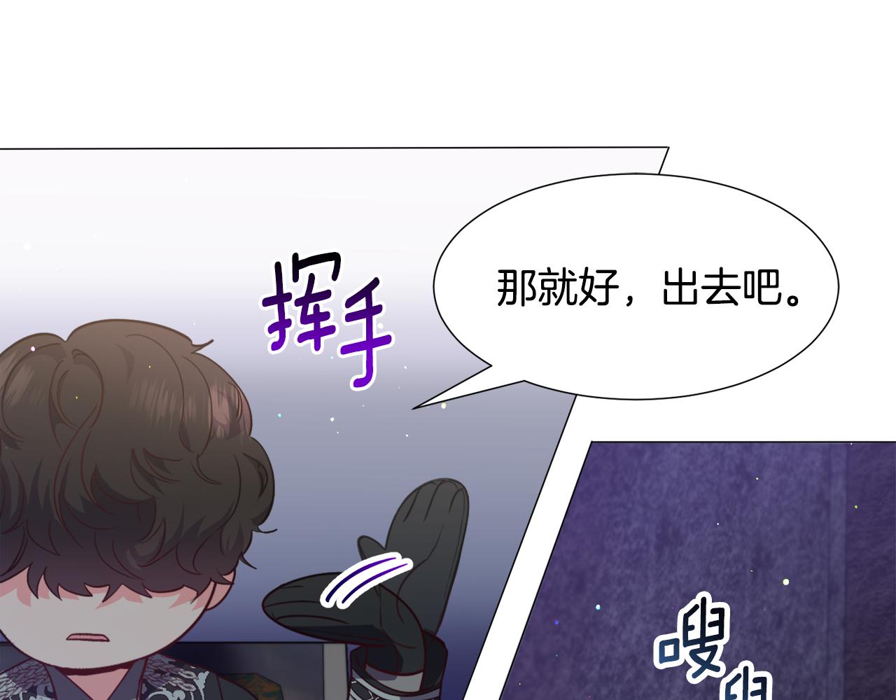 第28话 偷偷报仇67