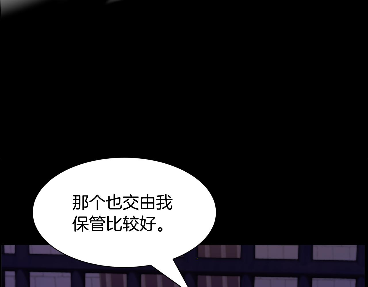第41话 计划落空149