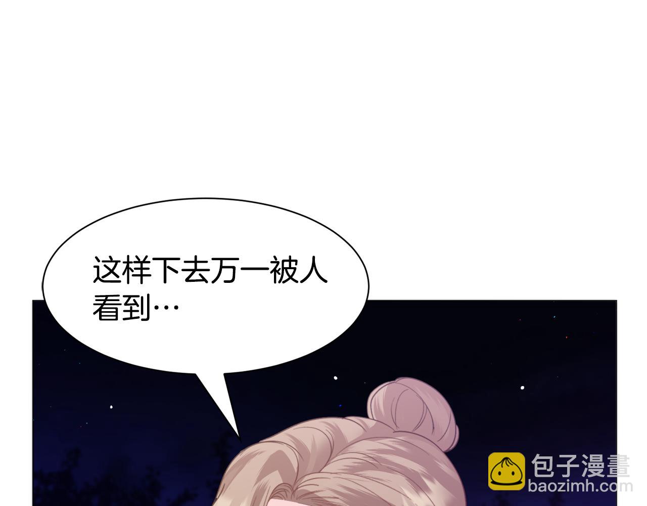 第41话 计划落空66