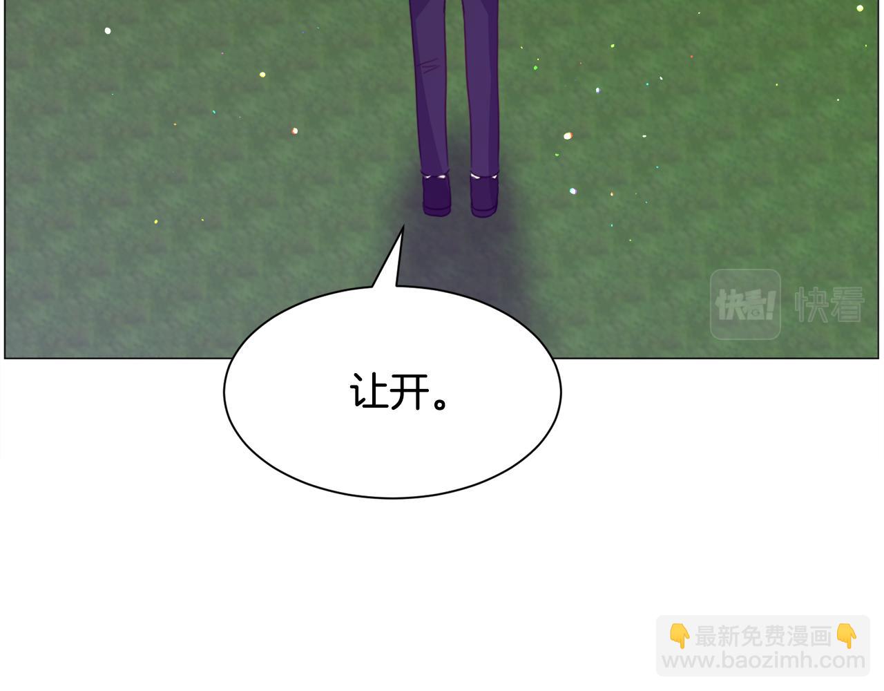 第41话 计划落空73