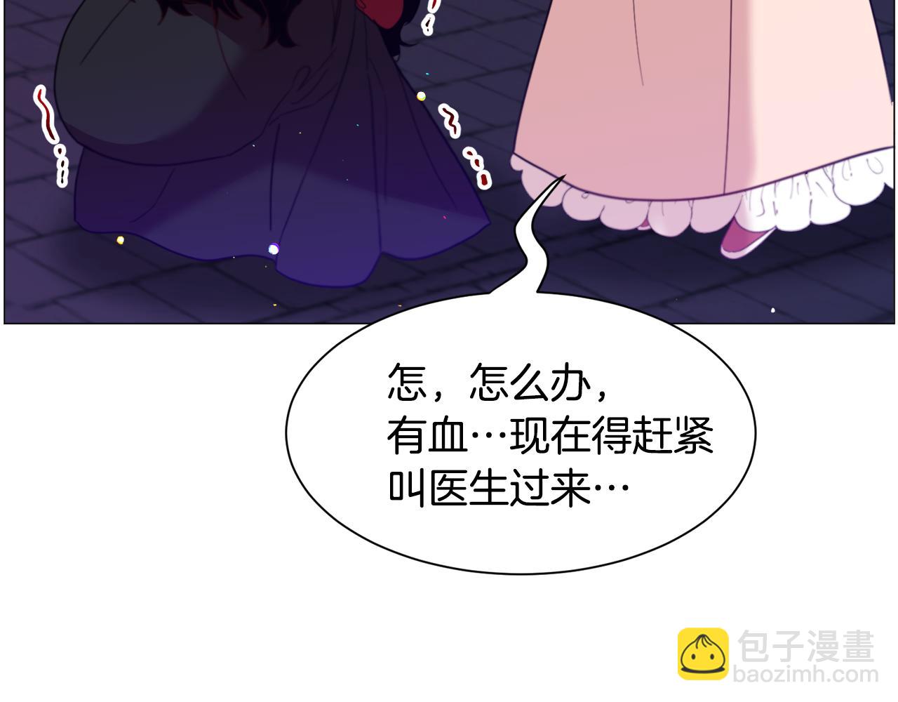 第41话 计划落空8