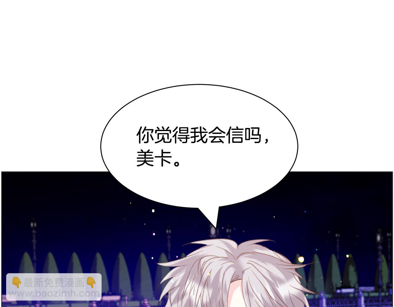 第41话 计划落空94