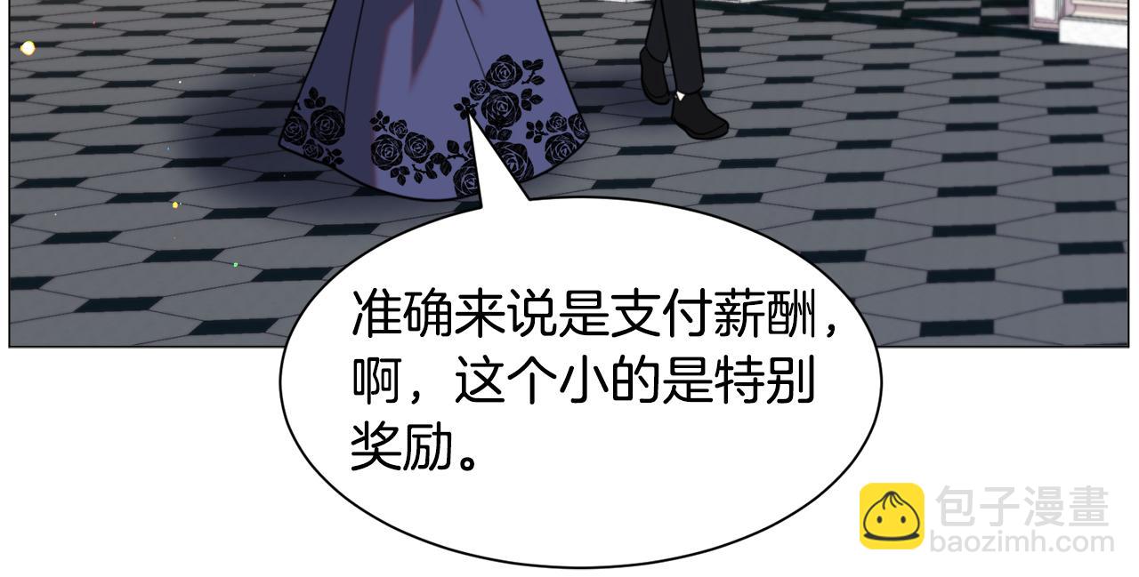 第50话 暖男出现100