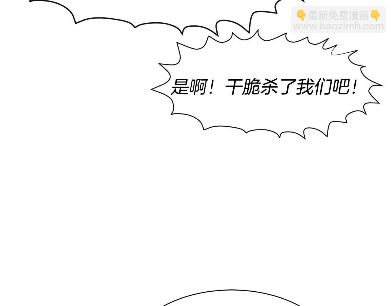第50话 暖男出现112