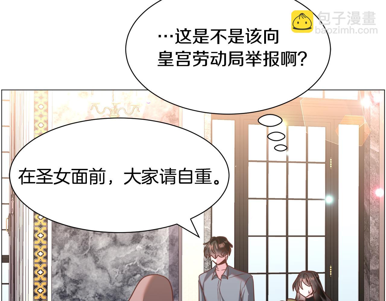 第50话 暖男出现113