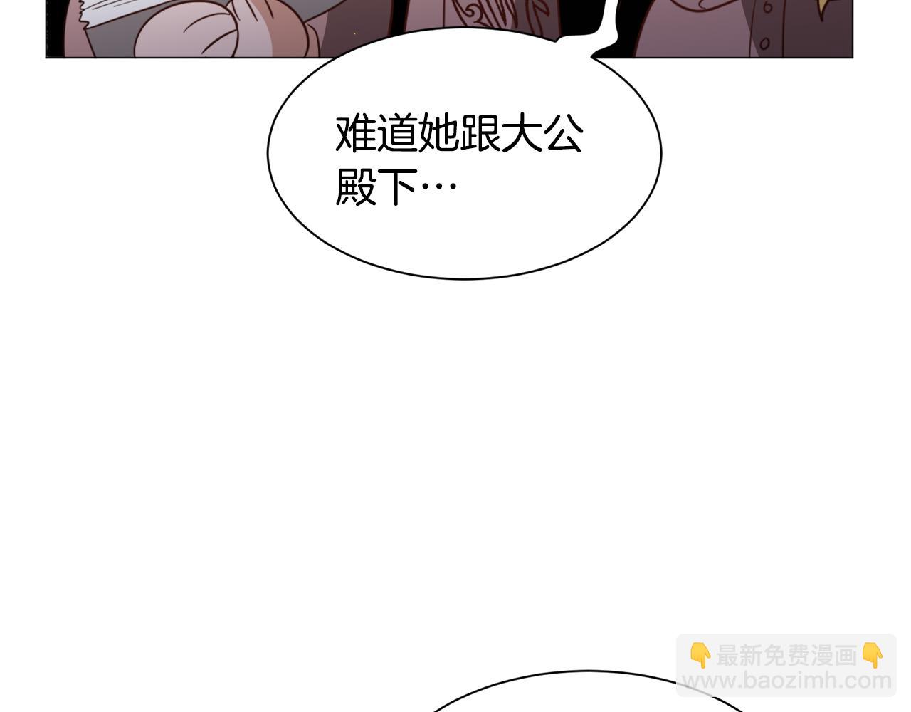 第50话 暖男出现117