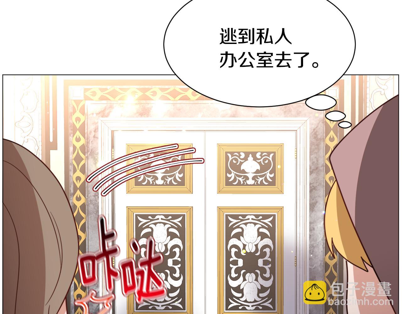 第50话 暖男出现118