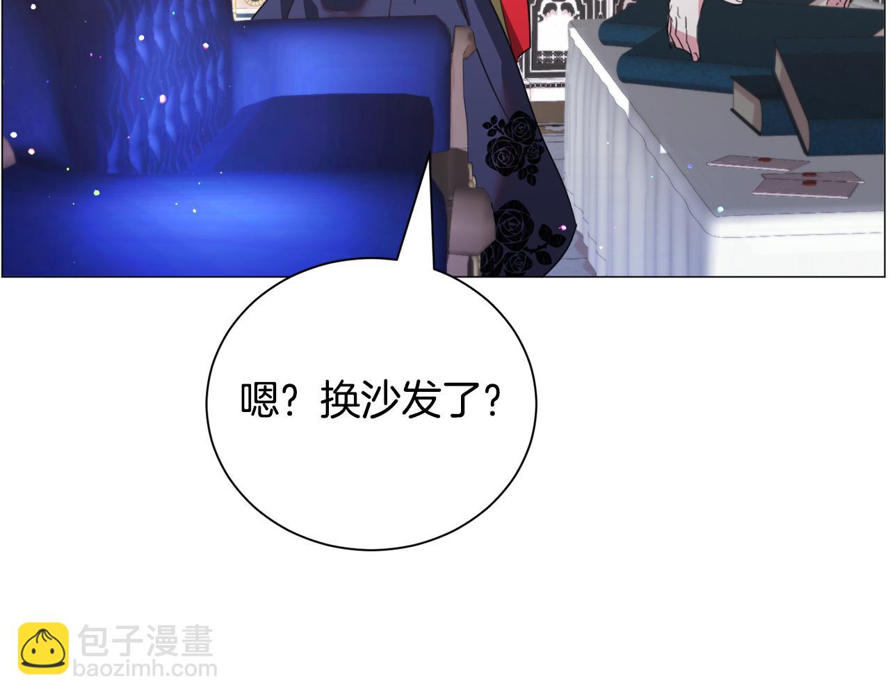 第50话 暖男出现121