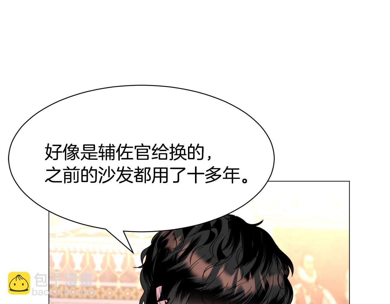 第50话 暖男出现122