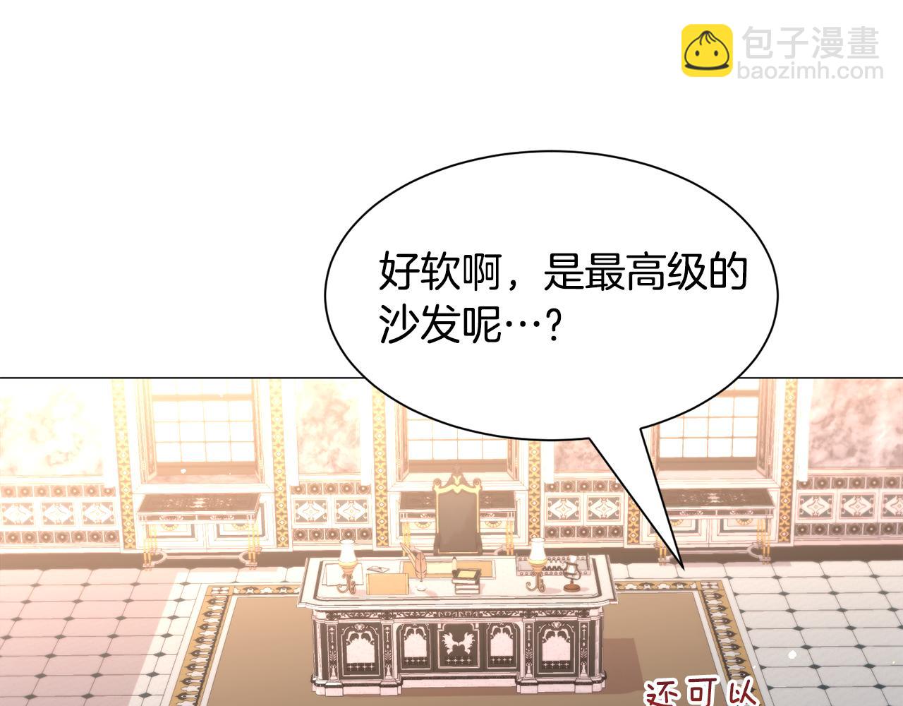 第50话 暖男出现124