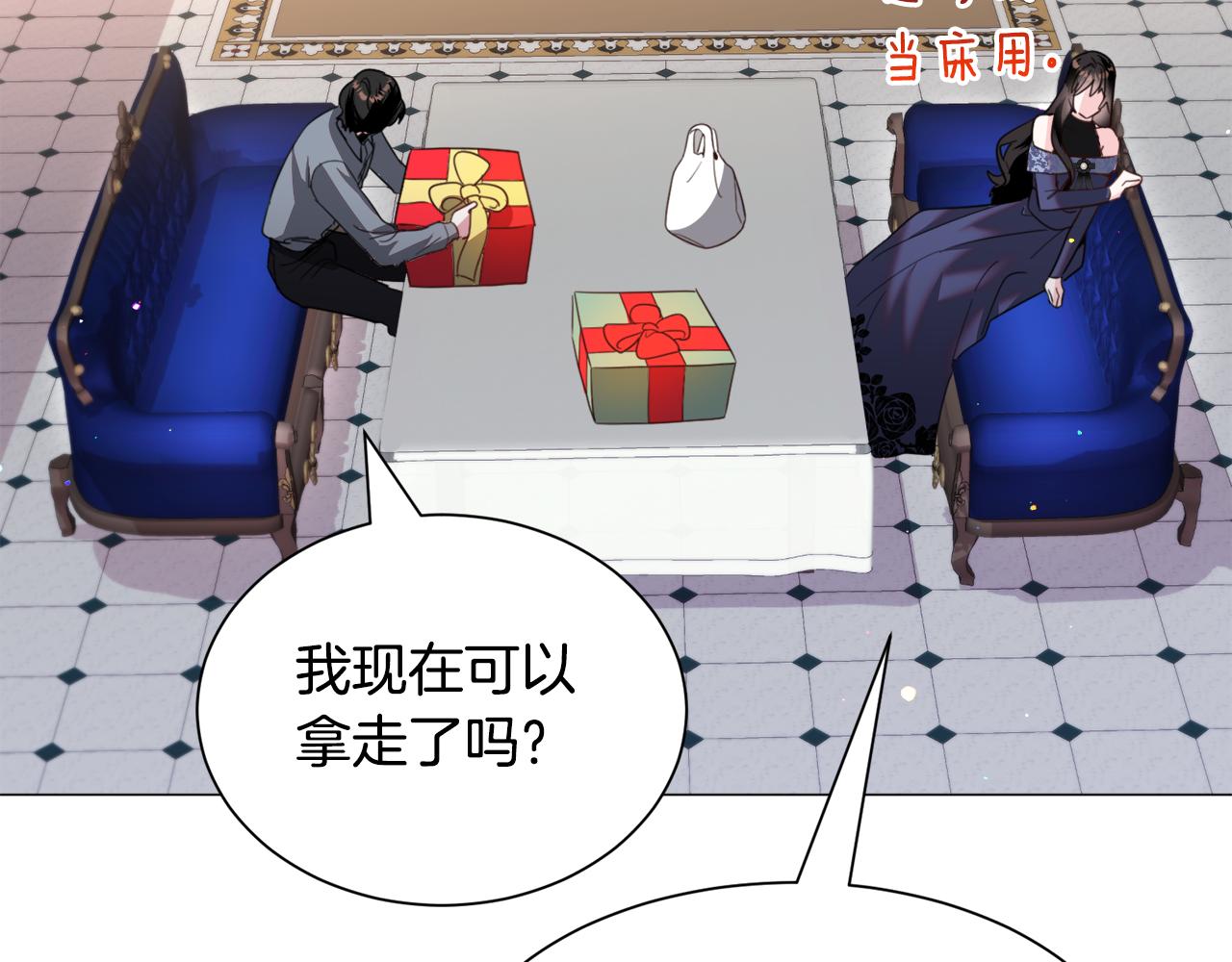 第50话 暖男出现125