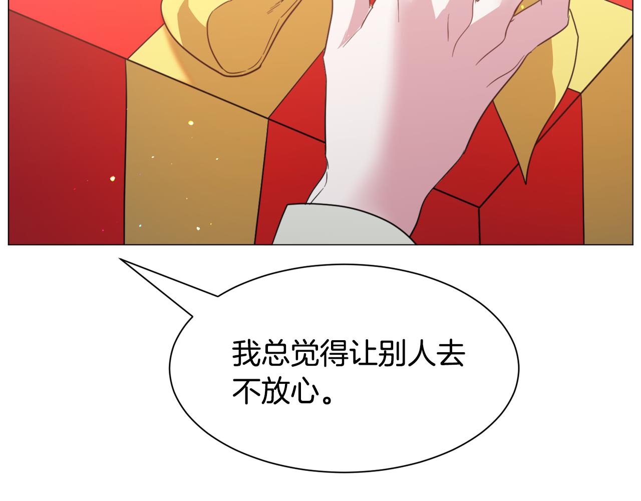 第50话 暖男出现128