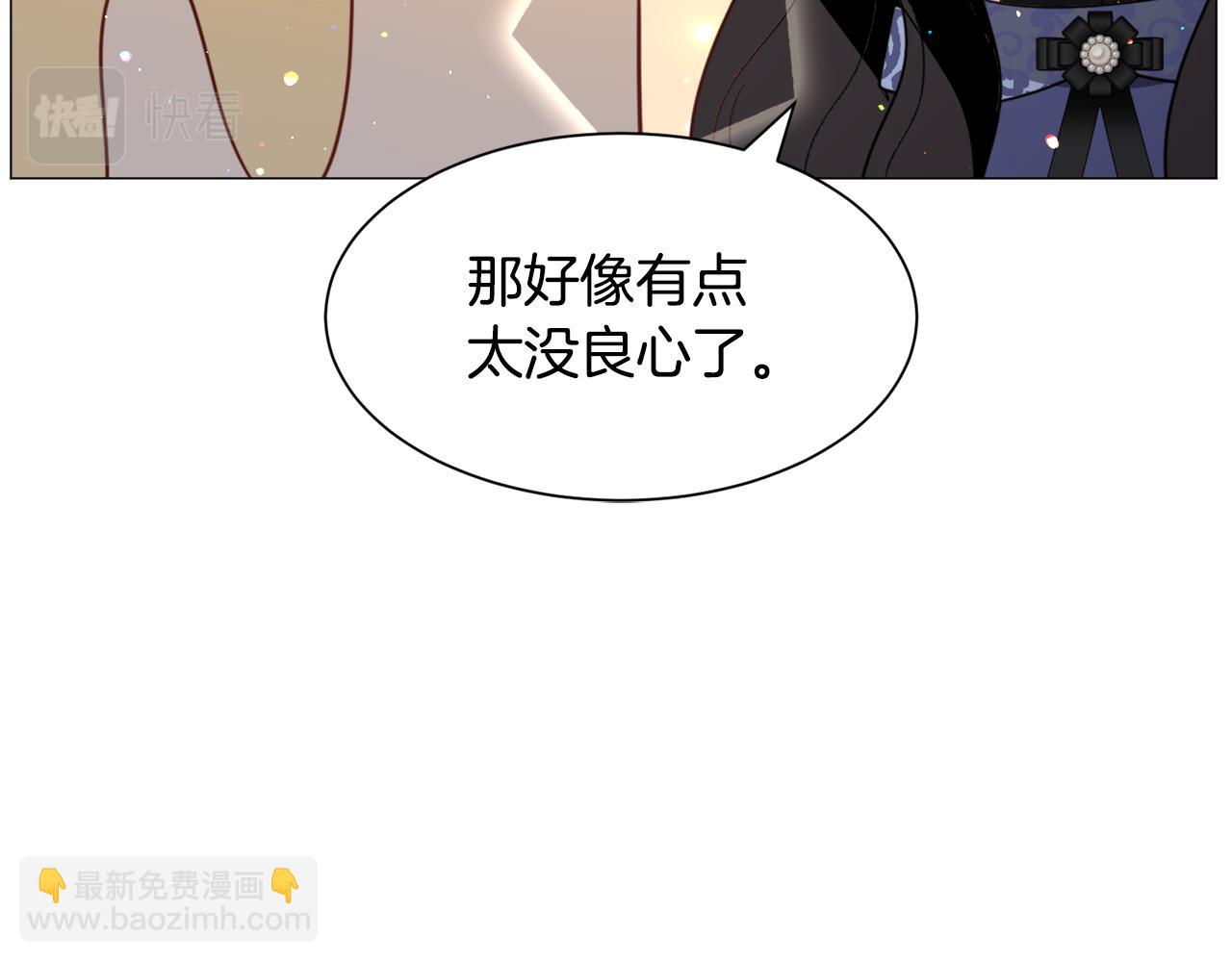 第50话 暖男出现131