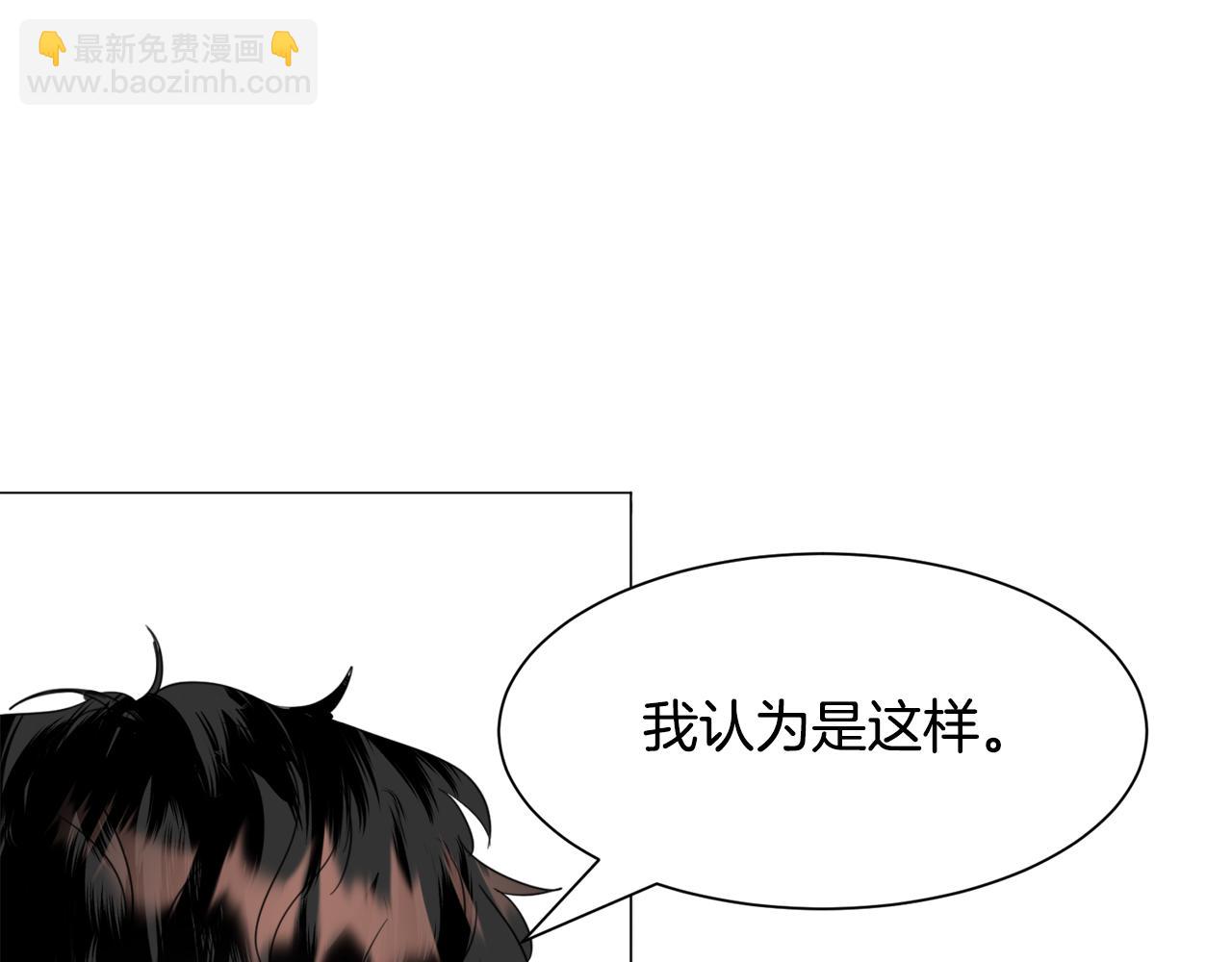 第50话 暖男出现136