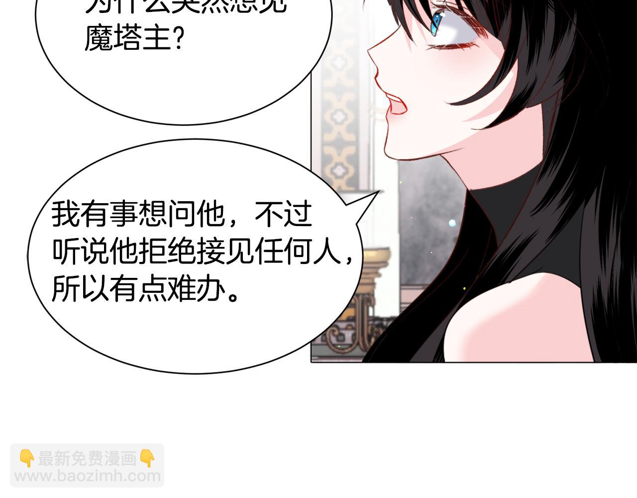第50话 暖男出现138