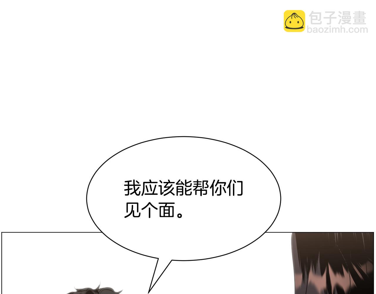 第50话 暖男出现139