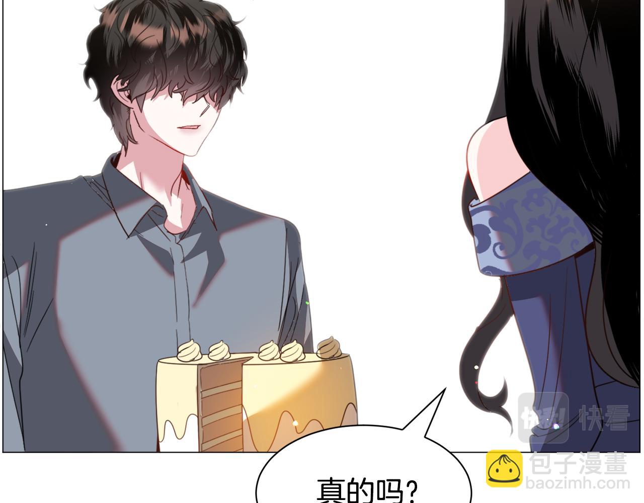 第50话 暖男出现140