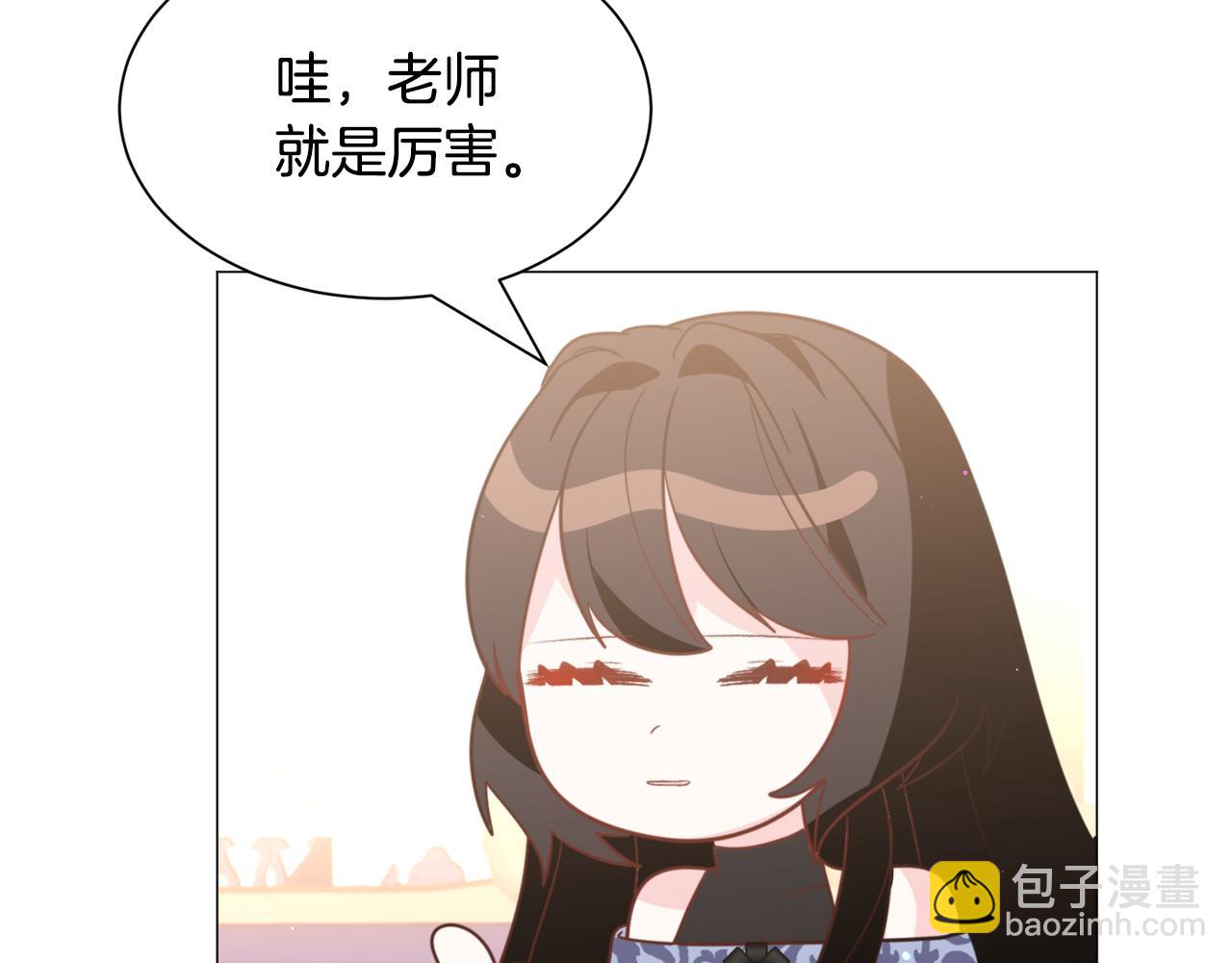第50话 暖男出现142
