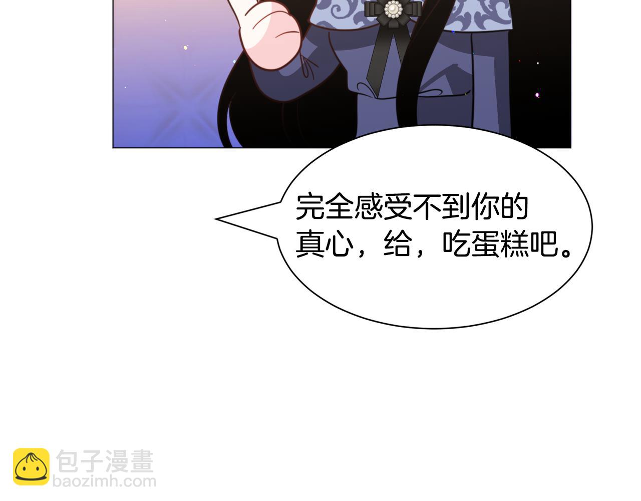 第50话 暖男出现143