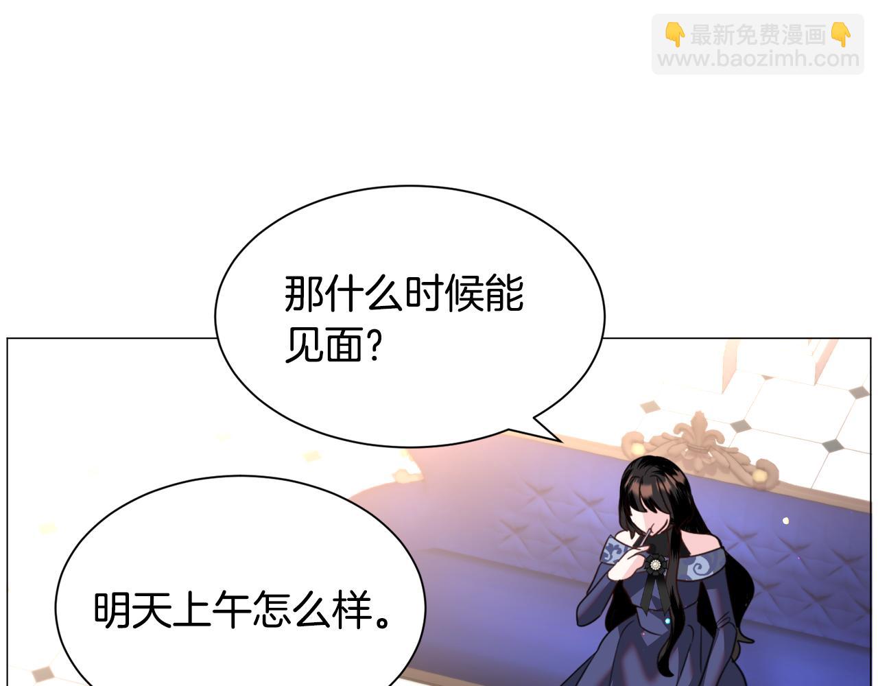 第50话 暖男出现144