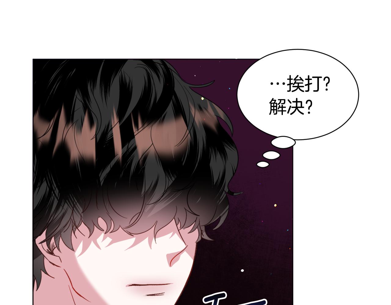第50话 暖男出现147