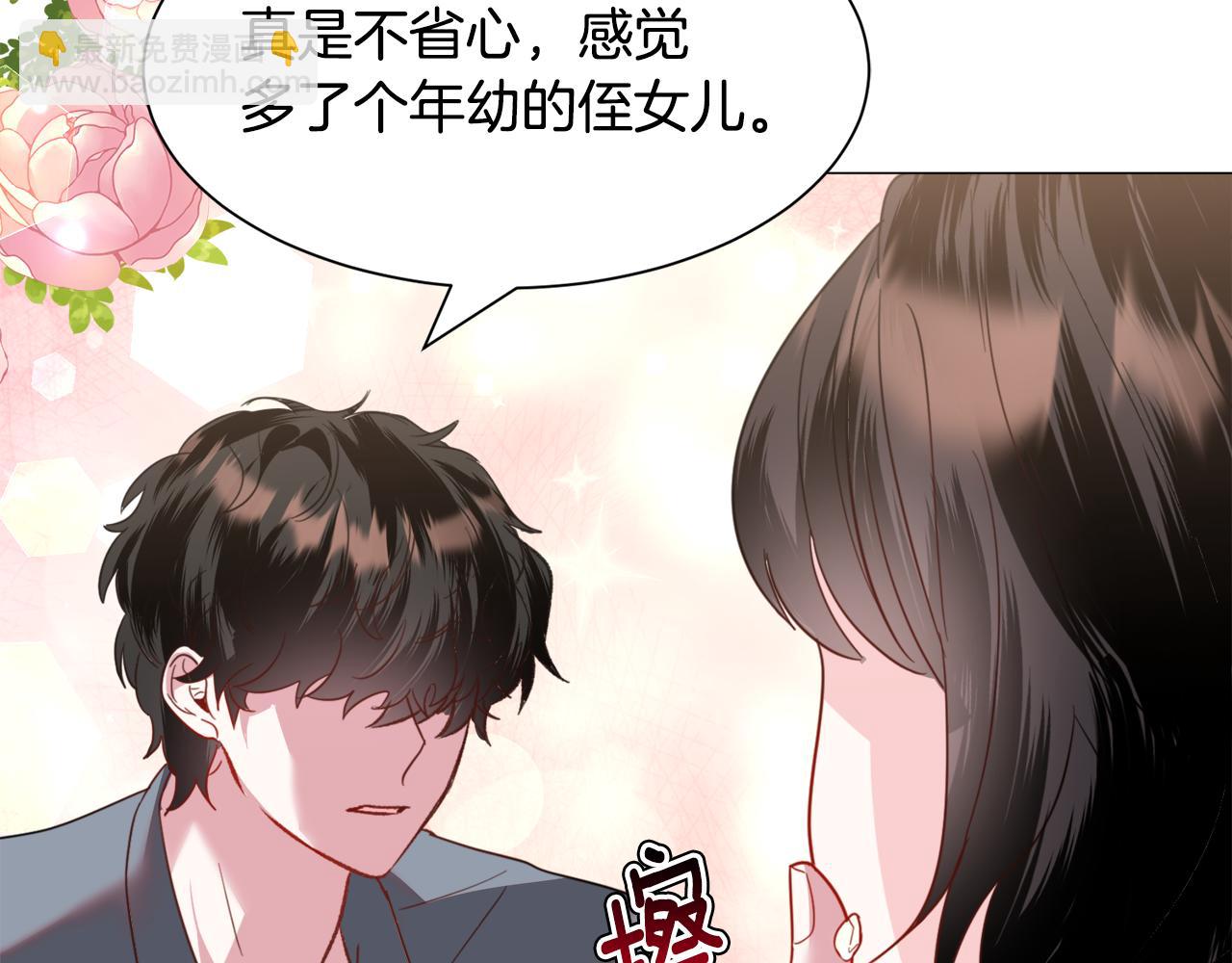 第50话 暖男出现151