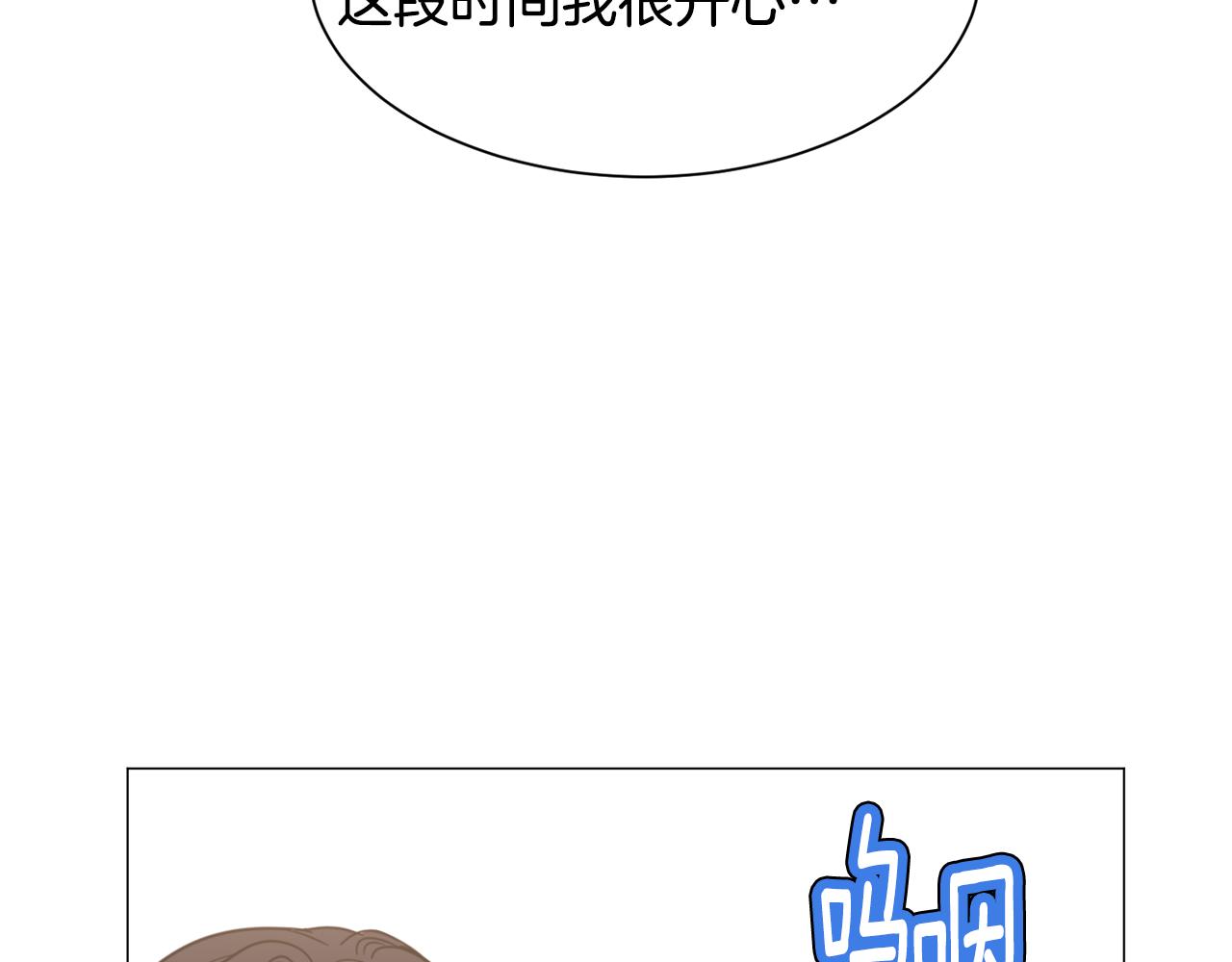 第50话 暖男出现28