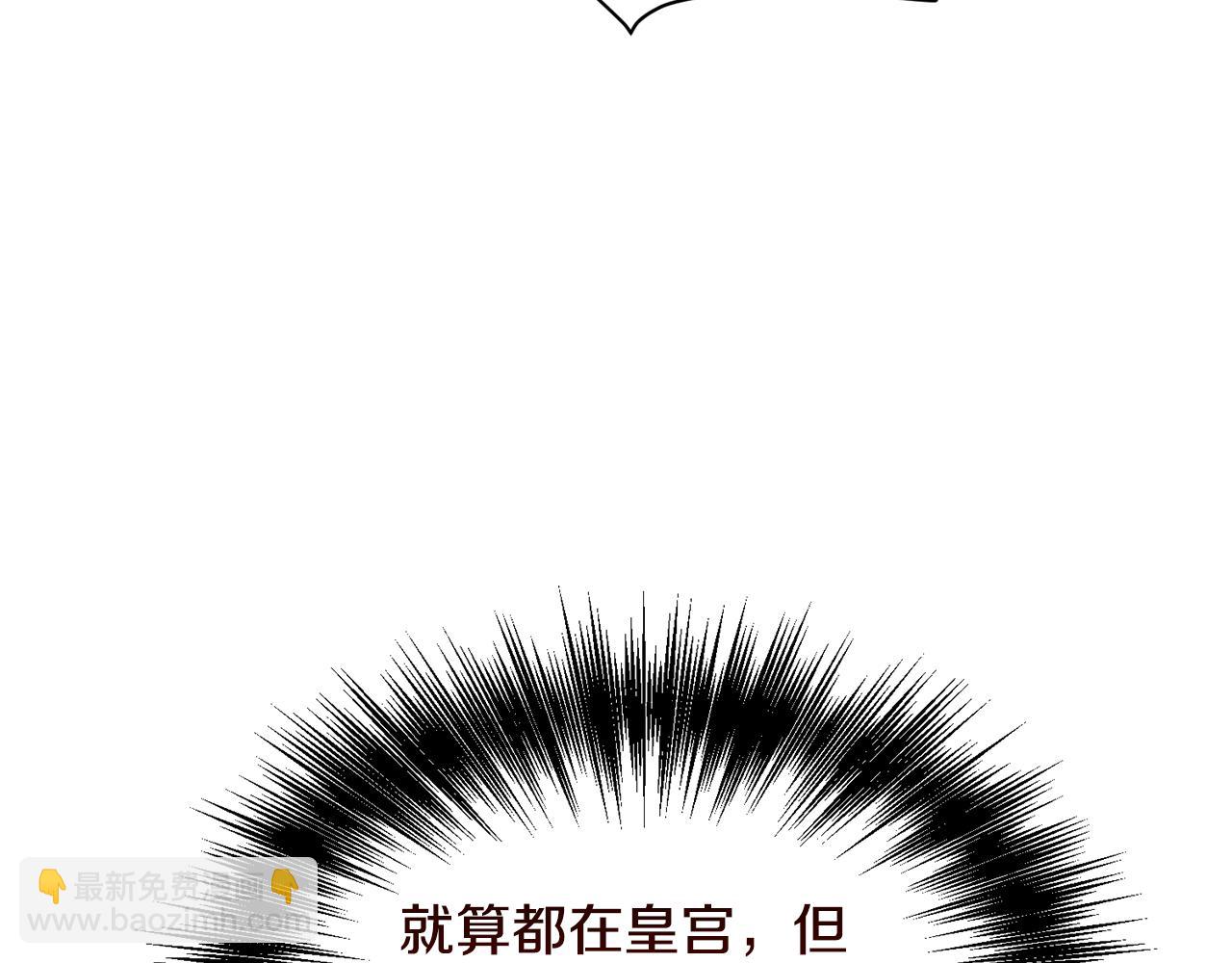 第50话 暖男出现35