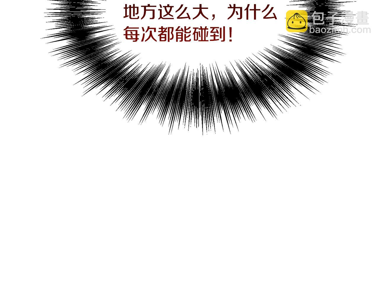 第50话 暖男出现36
