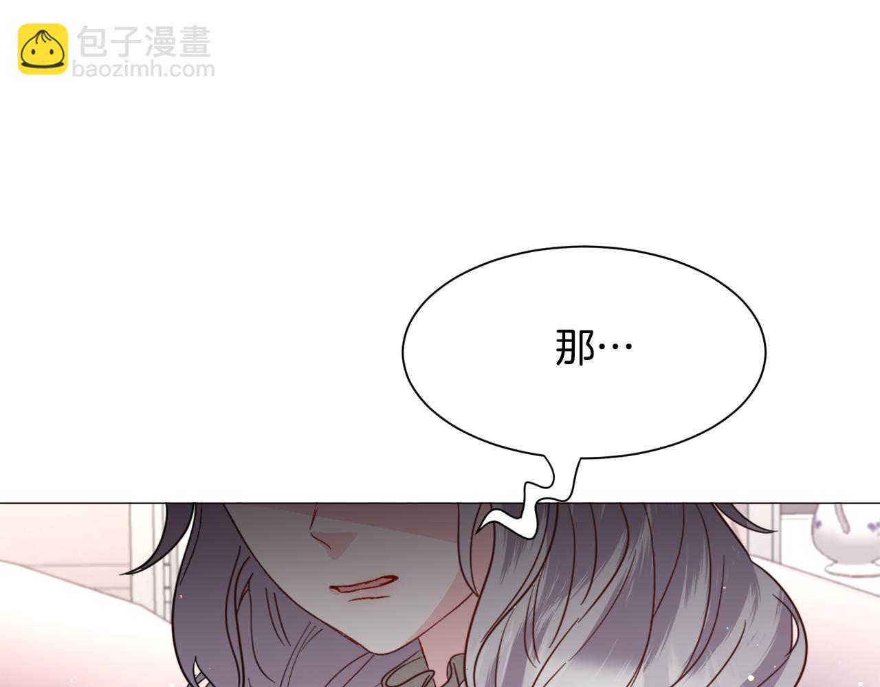 第50话 暖男出现4
