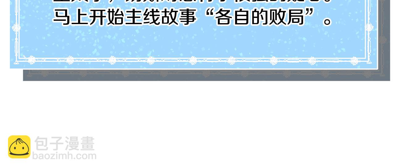 第50话 暖男出现42