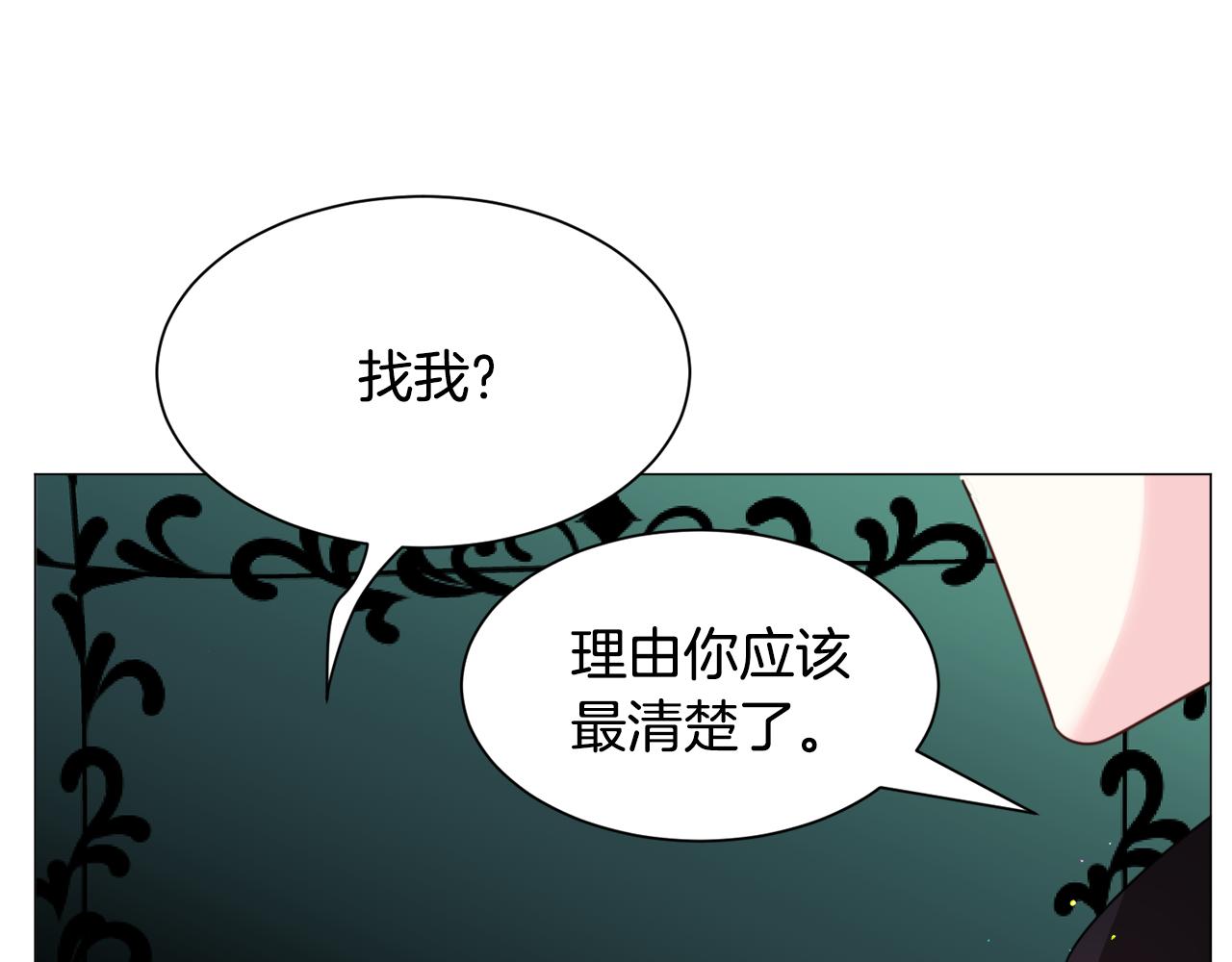 第50话 暖男出现43