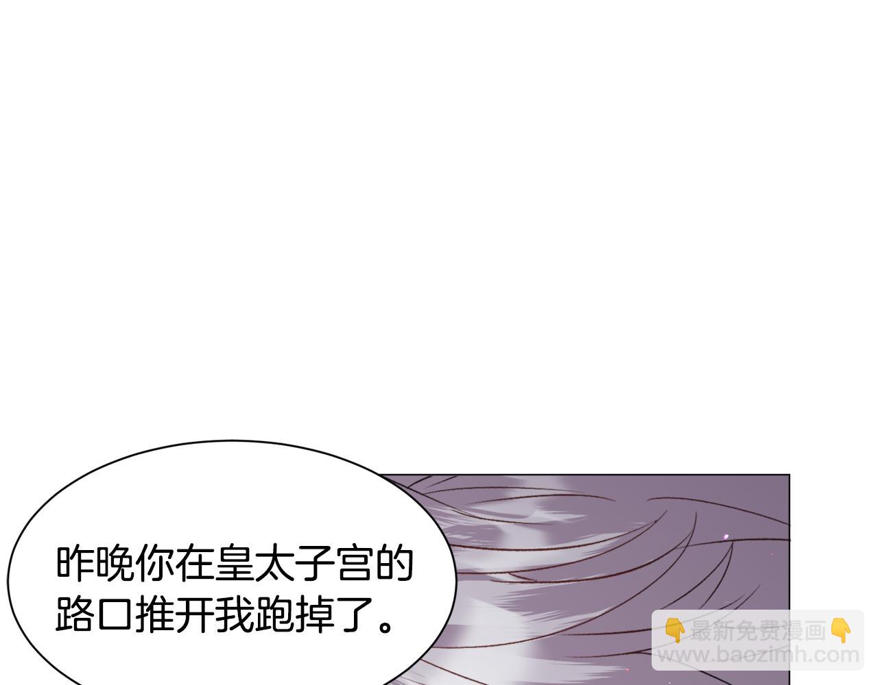 第50话 暖男出现45