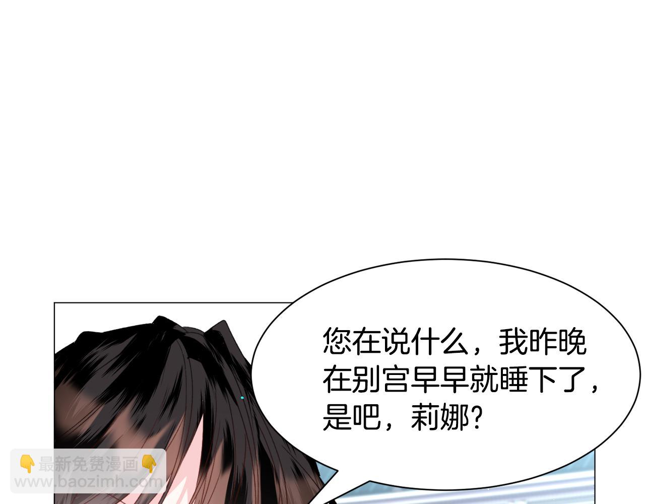 第50话 暖男出现47