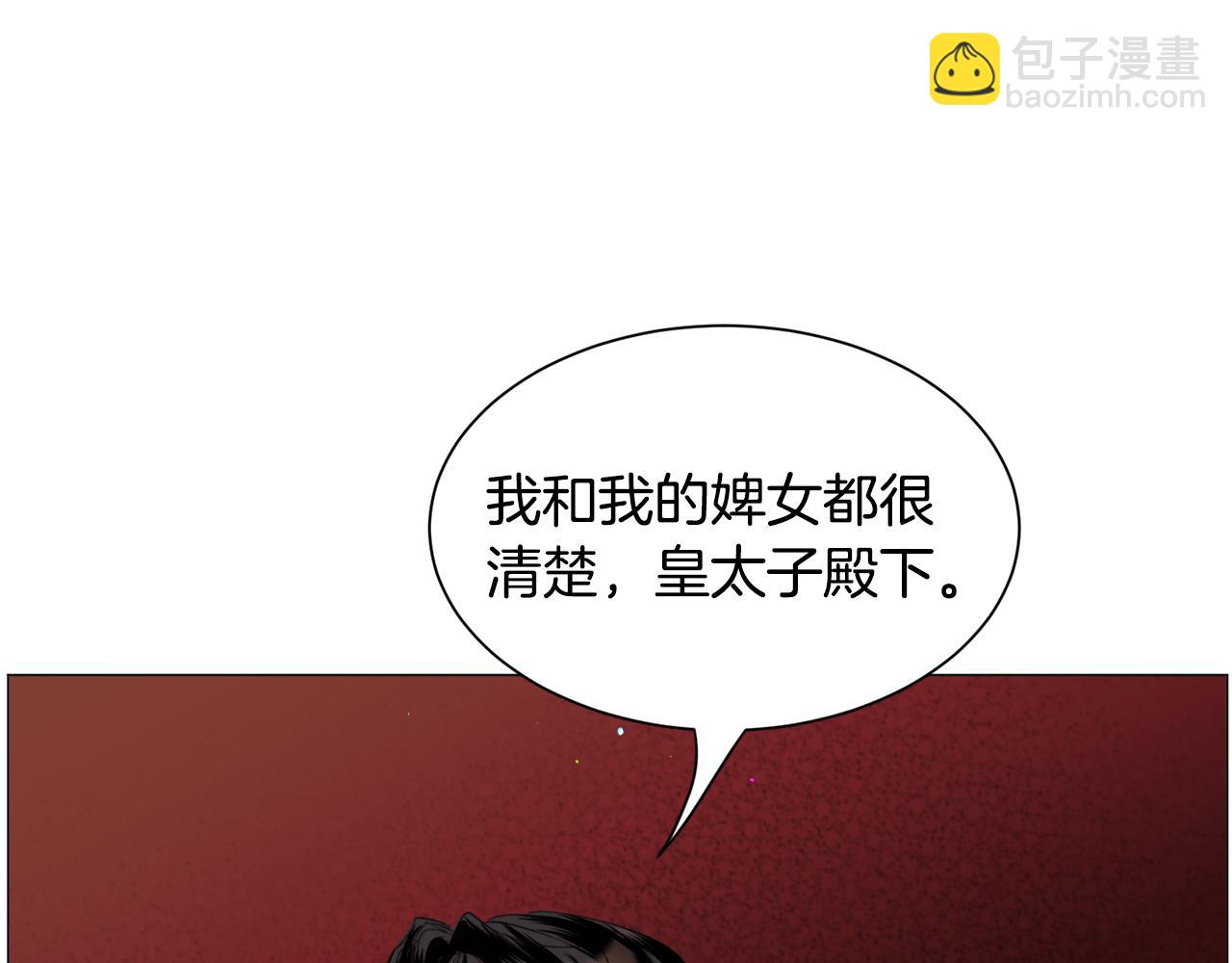 第50话 暖男出现55