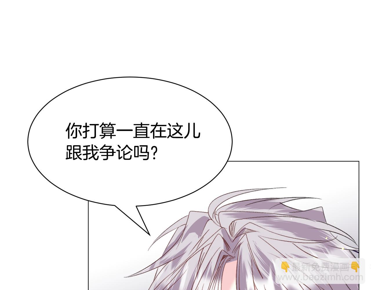 第50话 暖男出现60