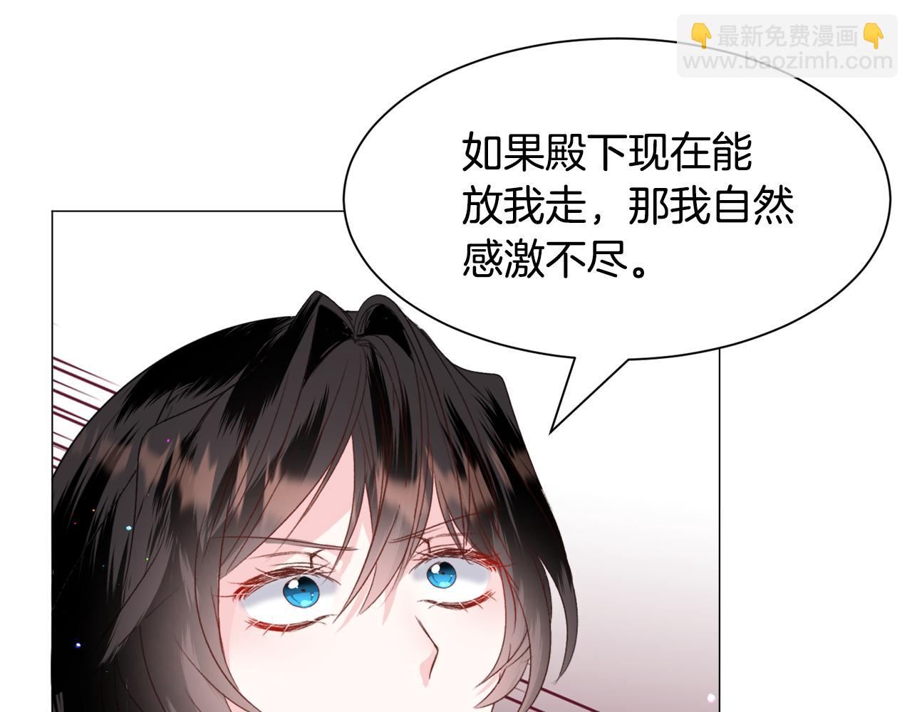 第50话 暖男出现62