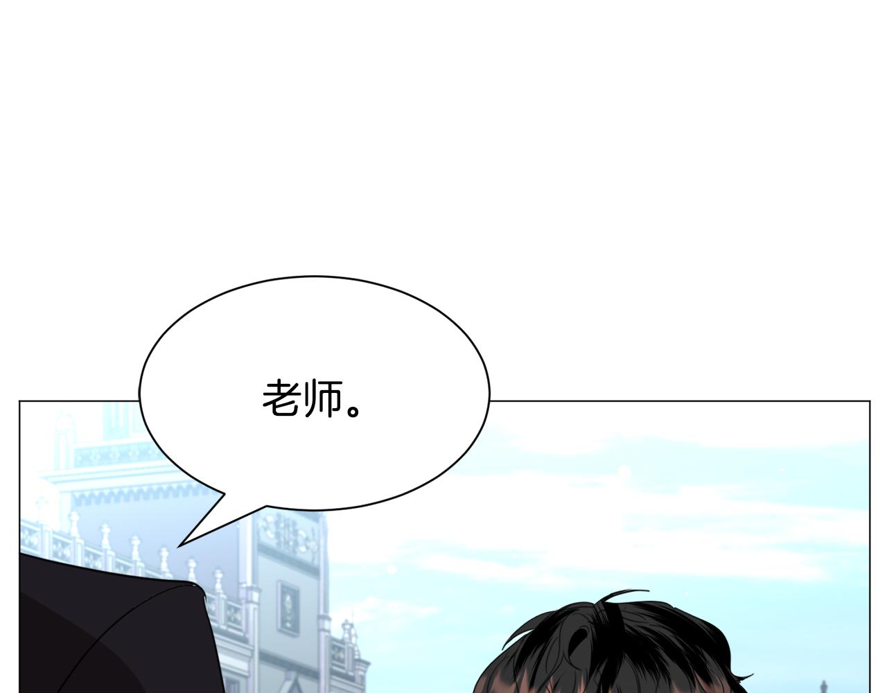 第50话 暖男出现66